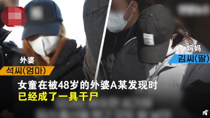 韩国3岁女童被遗弃家中饿死发现时已成干尸警察调查后发现更诡异事件