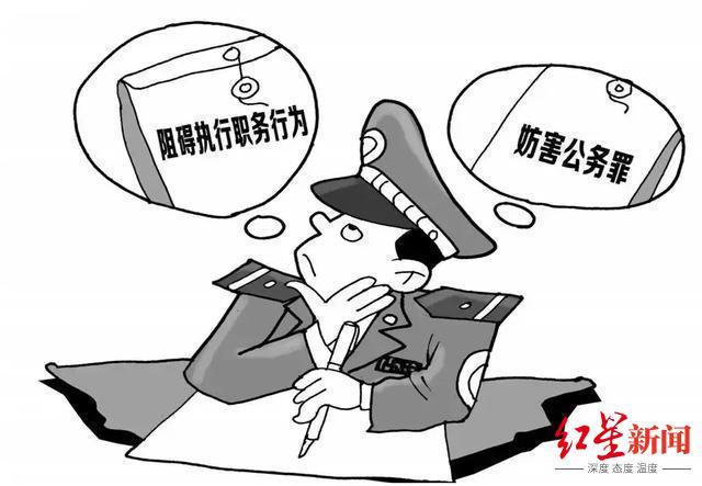 资料图 据《人民公安报》