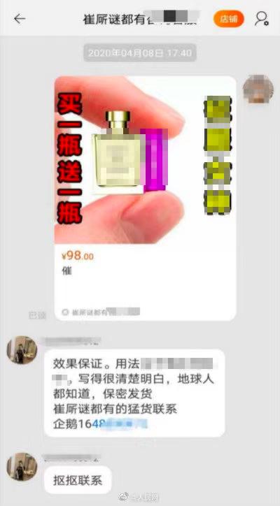 23岁女孩凌晨被上司带走，开房后死亡：迷奸女性的新型毒药，重出江湖了……休闲区蓝鸢梦想 - Www.slyday.coM