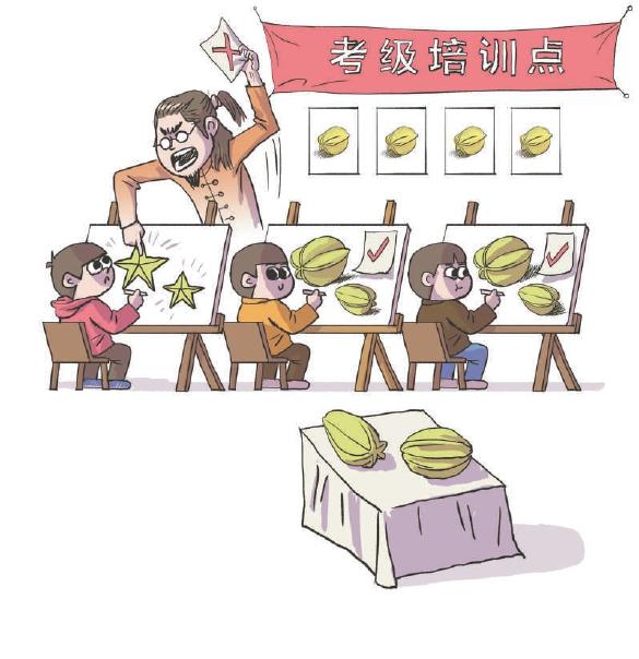 勿以美育之名“坑娃”！人大代表建议取消12岁以下儿童美术考级引热议休闲区蓝鸢梦想 - Www.slyday.coM