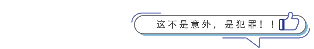 23岁女孩凌晨被上司带走，开房后死亡：迷奸女性的新型毒药，重出江湖了……休闲区蓝鸢梦想 - Www.slyday.coM