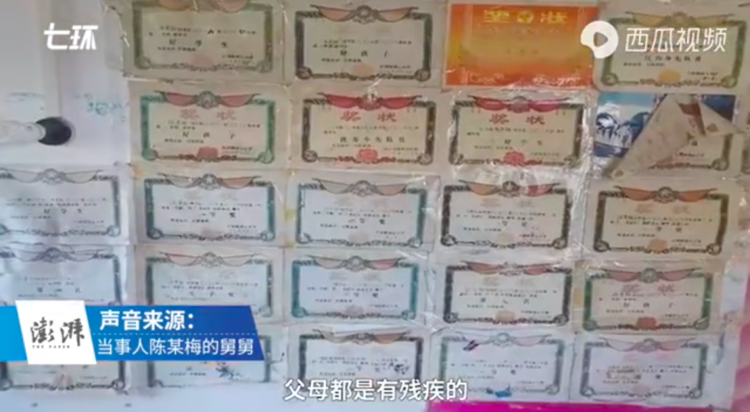 23岁女孩凌晨被上司带走，开房后死亡：迷奸女性的新型毒药，重出江湖了……休闲区蓝鸢梦想 - Www.slyday.coM