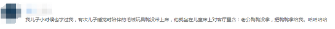 可爱！一岁多萌娃学妈妈不停叫爸爸“老公”，爸爸笑着纠正场面爆笑休闲区蓝鸢梦想 - Www.slyday.coM