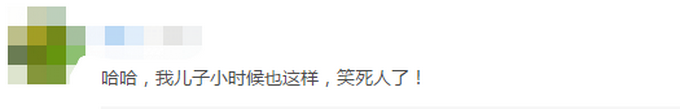 可爱！一岁多萌娃学妈妈不停叫爸爸“老公”，爸爸笑着纠正场面爆笑休闲区蓝鸢梦想 - Www.slyday.coM