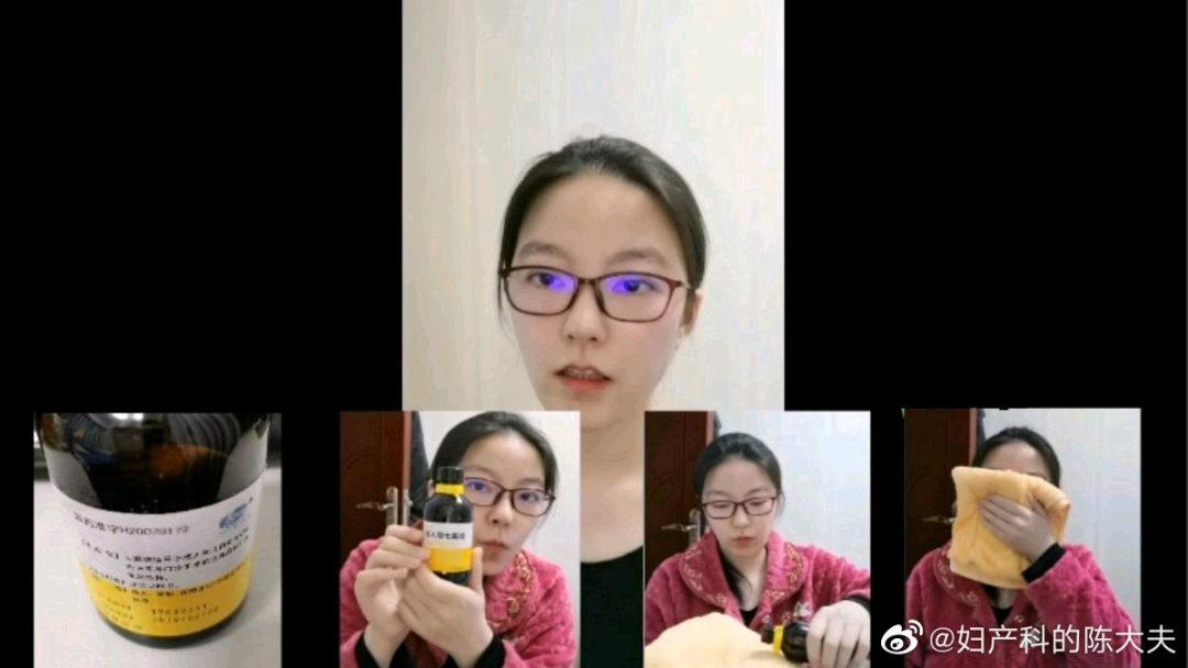 23岁女孩凌晨被上司带走，开房后死亡：迷奸女性的新型毒药，重出江湖了……休闲区蓝鸢梦想 - Www.slyday.coM