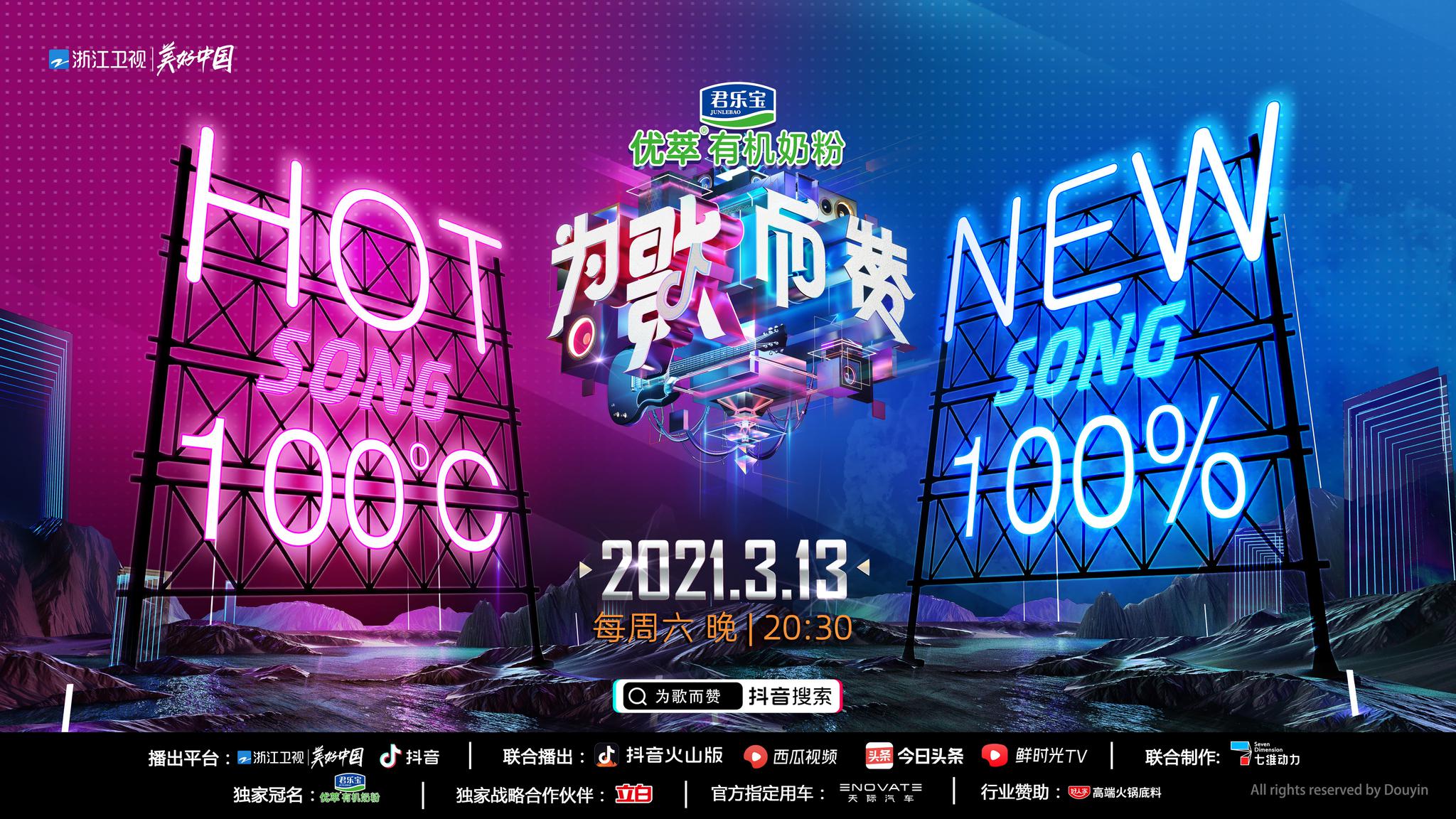 为歌而赞赞的是好听还是好用