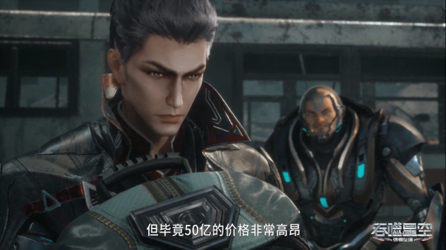 吞噬星空李威凉了罗峰再次甩锅怪兽给了罗华一个大巴掌