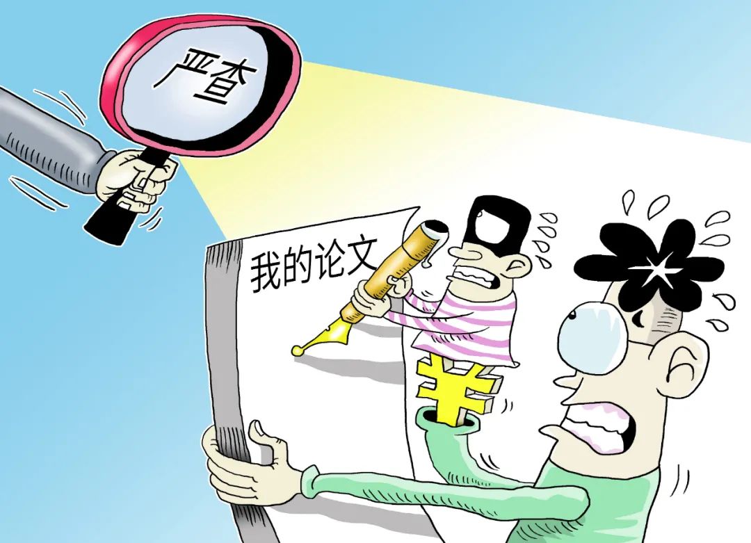 论文查重一篇两千纠结天价莫如自身过硬