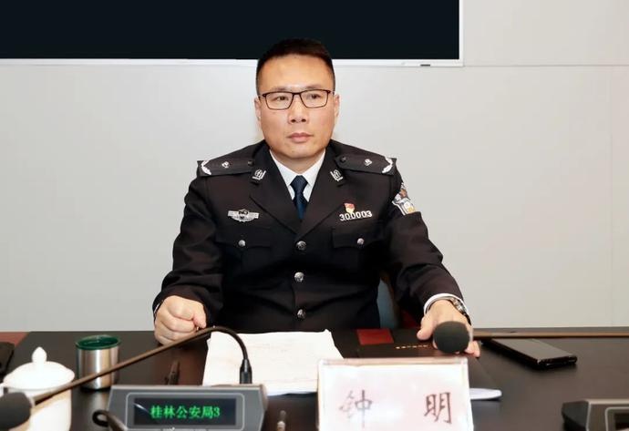 市公安局党委副书记,常务副局长钟明代表市联席办通报了我市打击治理