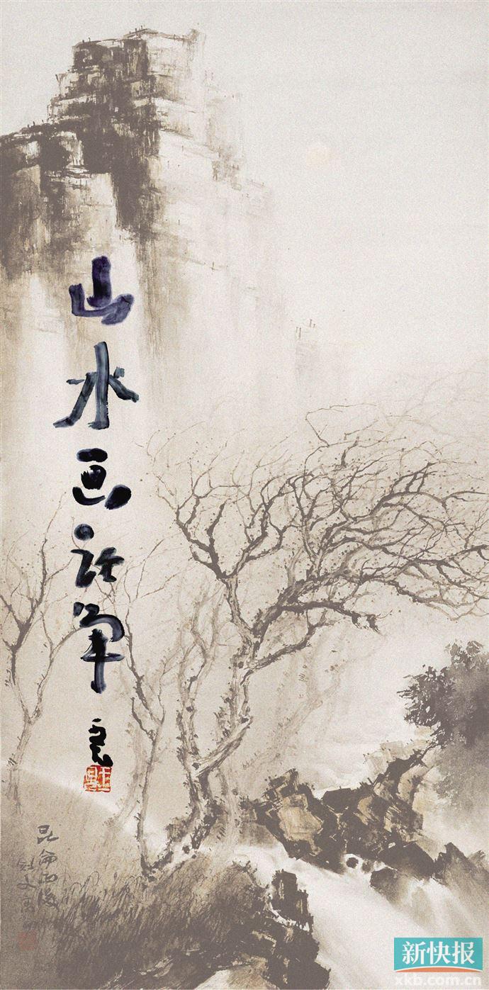 史国良:山水画创作迷失了方向