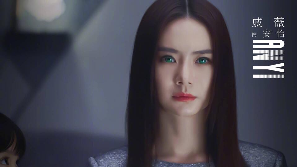 你好安怡大结局戚薇晒图表不舍希望2035见