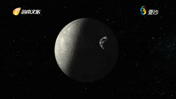 "太阳系第九大行星"被科学家除名的原因,你知道吗?