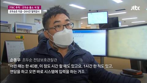 素媛案罪犯曾在平安夜出门采购 列好清单直奔超市休闲区蓝鸢梦想 - Www.slyday.coM
