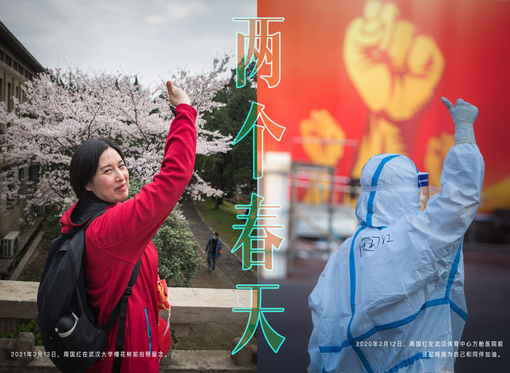 新华全媒+| 樱下重逢，送你花一朵，感谢你守护这座城