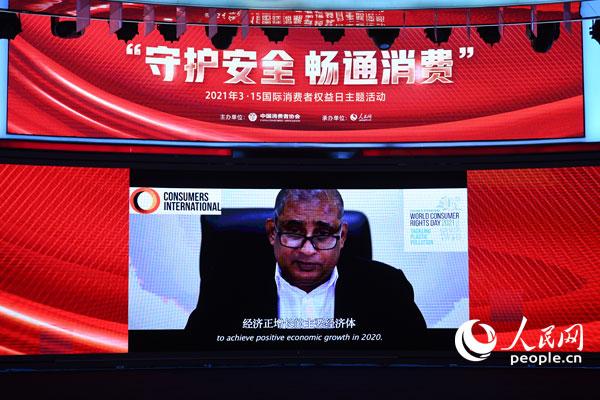 国际消费者联会主席：切实满足消费升级安全新需求