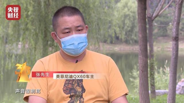 315晚会曝光英菲尼迪变速箱故障频发 竟给车主封口费？