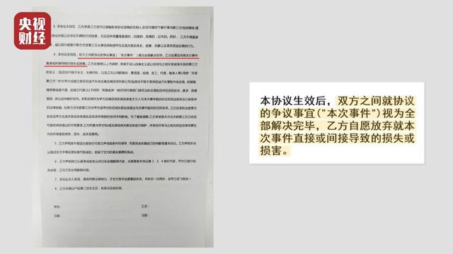 315晚会曝光英菲尼迪变速箱故障频发 竟给车主封口费？