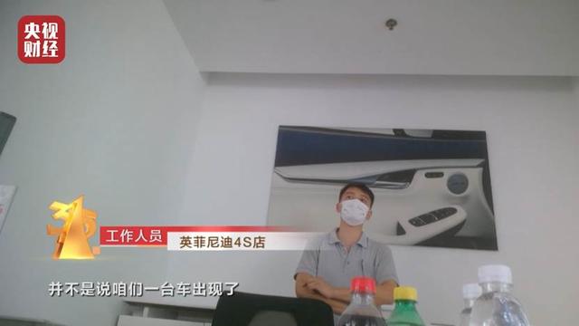 315晚会曝光英菲尼迪变速箱故障频发 竟给车主封口费？