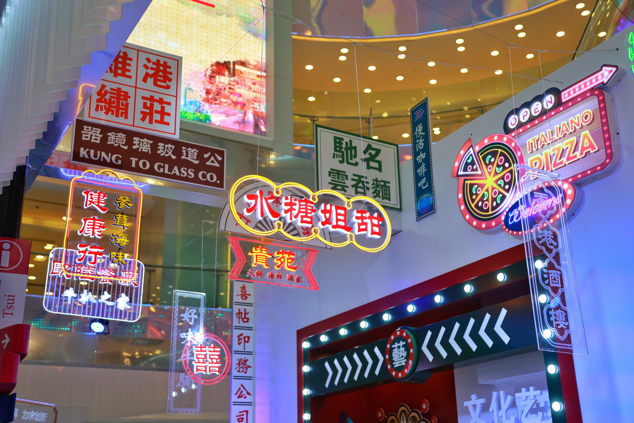 霓虹街景 港风港韵!"连系·香港"主题展在京开幕