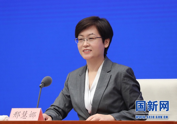 主持人为国务院新闻办新闻局副局长,新闻发言人邢慧娜