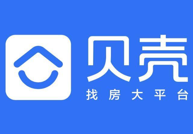 贝壳找房关联公司被列入经营异常