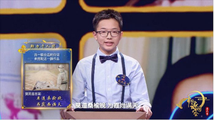 中国诗词大会第六季诗意凝聚万千思绪诗韵留存千年情怀