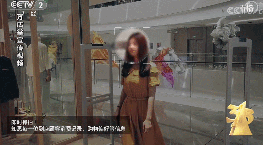 刚刚，央视曝光！小心商场这些摄像头，你在它面前像“裸奔”！杭州因这事被点赞休闲区蓝鸢梦想 - Www.slyday.coM