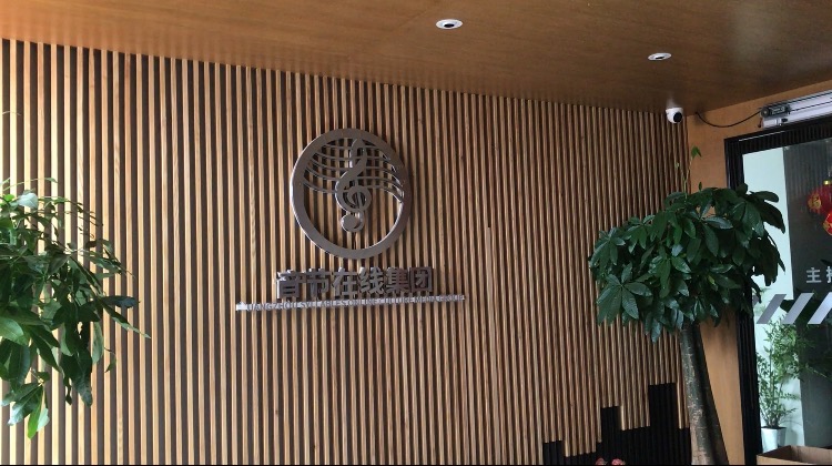 薇娅被冒名，5万押金保20万销售额，一场直播仅20人观看，“薇娅严选”卷款跑路休闲区蓝鸢梦想 - Www.slyday.coM