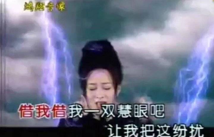 时事看点>正文>"借我借我一双慧眼吧!