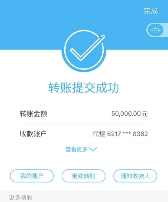 薇娅被冒名，5万押金保20万销售额，一场直播仅20人观看，“薇娅严选”卷款跑路休闲区蓝鸢梦想 - Www.slyday.coM