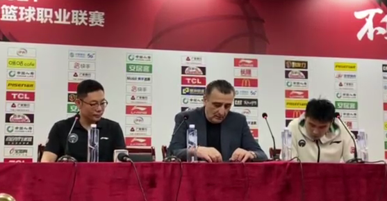 比赛结束,山东男篮代理主教练罗萨出席了新闻发布会.