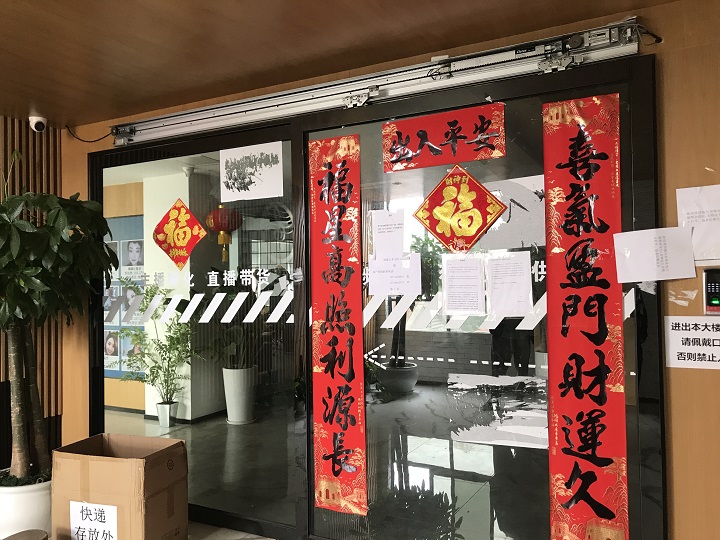 薇娅被冒名，5万押金保20万销售额，一场直播仅20人观看，“薇娅严选”卷款跑路休闲区蓝鸢梦想 - Www.slyday.coM