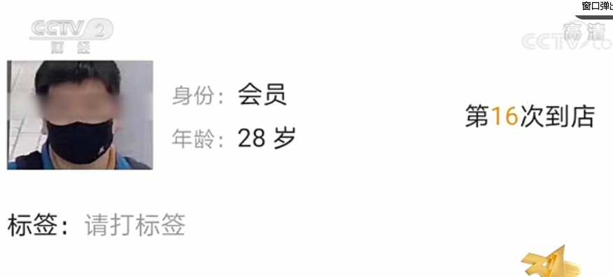 刚刚，央视曝光！小心商场这些摄像头，你在它面前像“裸奔”！杭州因这事被点赞休闲区蓝鸢梦想 - Www.slyday.coM