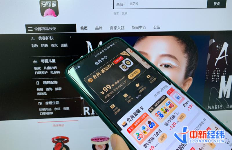 海豚家深陷“假货门”：虚假宣传、恶意拉新投诉