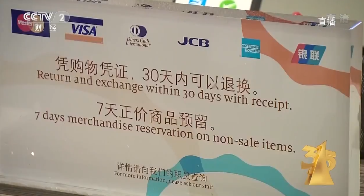 刚刚，央视曝光！小心商场这些摄像头，你在它面前像“裸奔”！杭州因这事被点赞休闲区蓝鸢梦想 - Www.slyday.coM