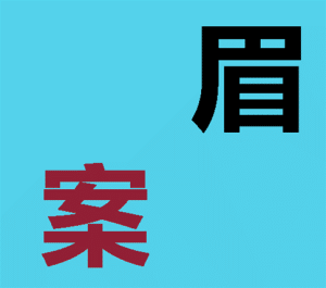 这几道看动图猜字实在太绝了很多人就对了1个你行吗
