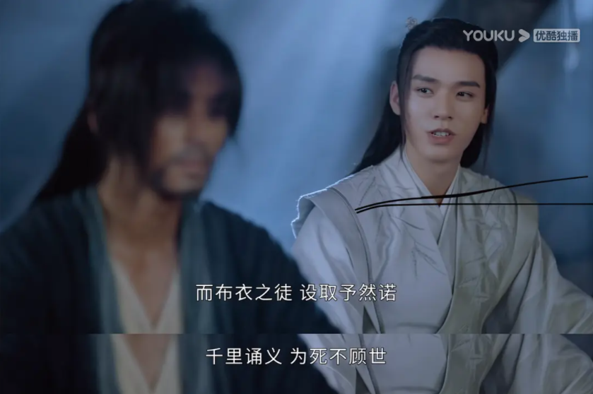 尊重爱情的山河令提供耽改过审新思路