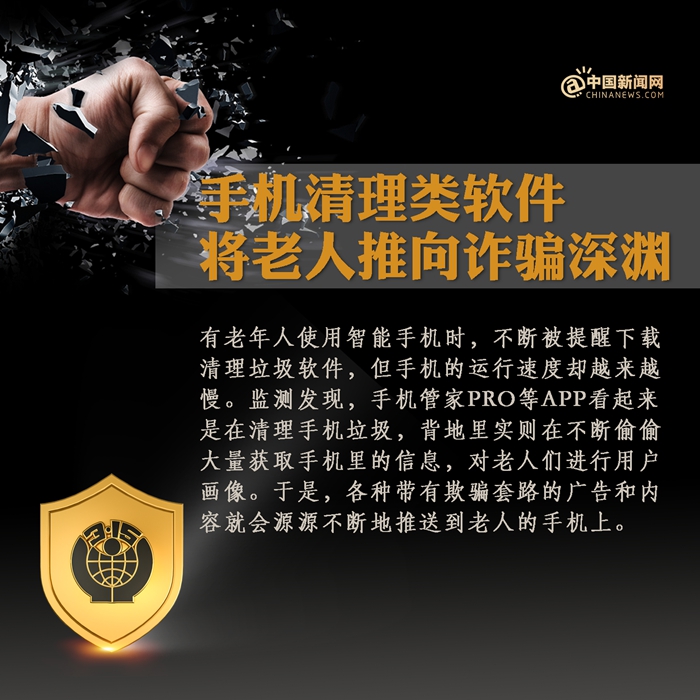 制图:中新网 王伊萌 赵晓倩