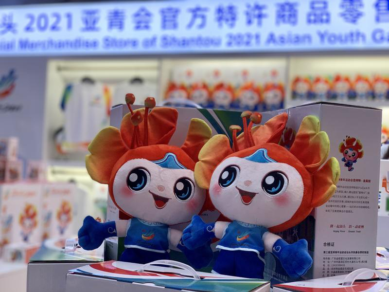 快来把金凤娃带回家亚青会特许商品零售店今天正式开业