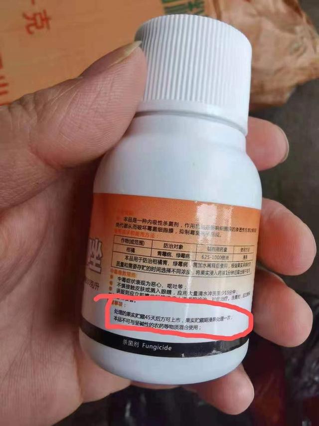沃柑浸抑菌药保鲜背后 被忽视的 安全间隔期 新浪新闻 沃柑浸抑菌药保鲜背后 被忽视的 安全间隔期 新浪新闻