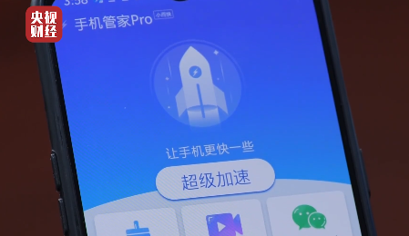 刚刚，央视曝光！小心商场这些摄像头，你在它面前像“裸奔”！杭州因这事被点赞休闲区蓝鸢梦想 - Www.slyday.coM