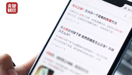 刚刚，央视曝光！小心商场这些摄像头，你在它面前像“裸奔”！杭州因这事被点赞休闲区蓝鸢梦想 - Www.slyday.coM