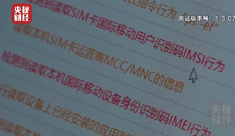 刚刚，央视曝光！小心商场这些摄像头，你在它面前像“裸奔”！杭州因这事被点赞休闲区蓝鸢梦想 - Www.slyday.coM