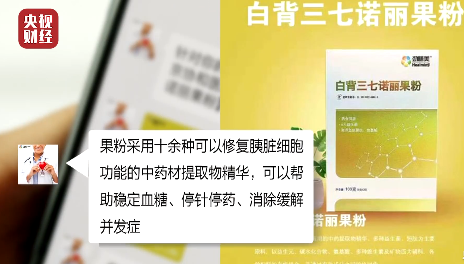 刚刚，央视曝光！小心商场这些摄像头，你在它面前像“裸奔”！杭州因这事被点赞休闲区蓝鸢梦想 - Www.slyday.coM