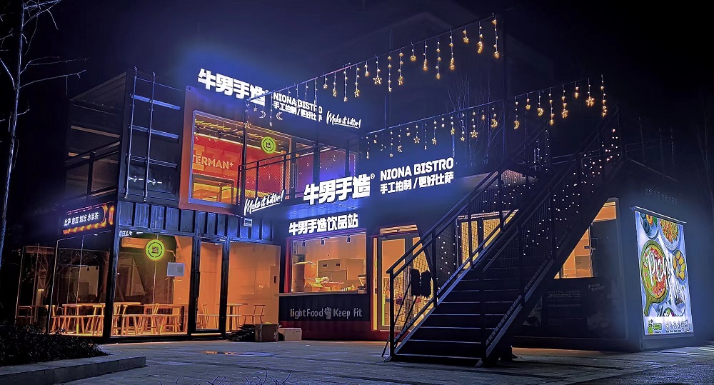 欢乐雩阳美食公园集装箱融入歇山顶元素打造趣味商业街staxbond斯帝