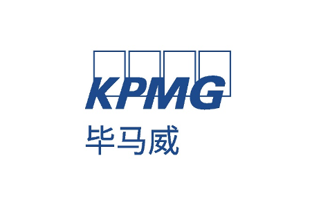 自贸机遇数智未来国际四大会计师事务所之一毕马威中国将亮相首届中国