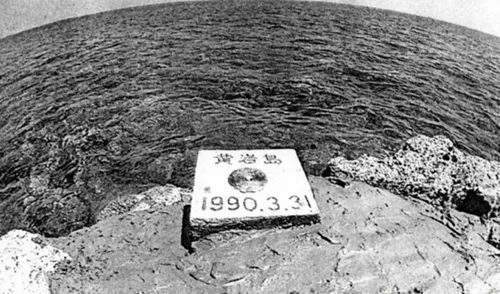 傅莹:我曾亲历黄岩岛事件,有些话必须要说