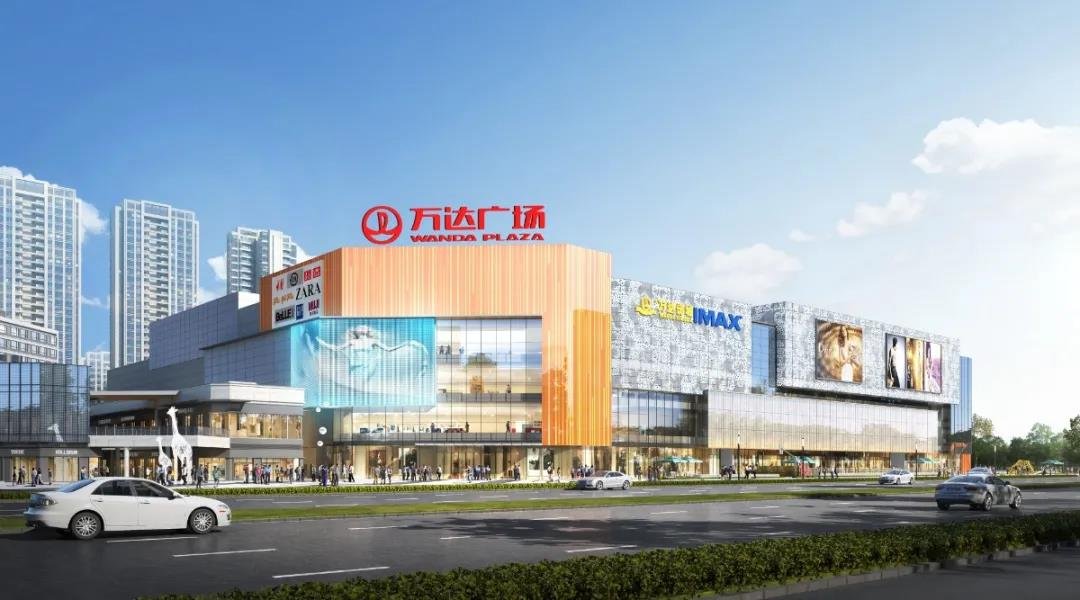 繁华启幕|肇庆万达广场招商启动大会3月17日耀世盛启!