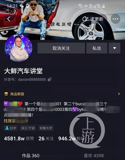 54万买二手奥迪R8是噱头还是真实营销？两汽车自媒体网红宁波互怼引发网络围观休闲区蓝鸢梦想 - Www.slyday.coM