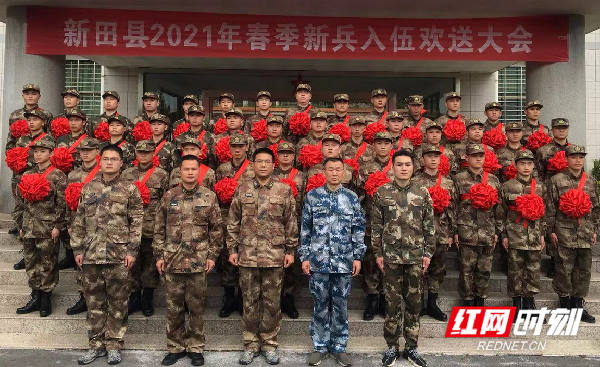 新田欢送40名新兵奔赴军营|人武部_新浪新闻